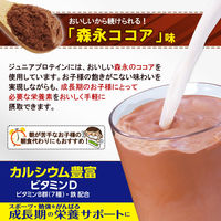 weider（ウイダー） ジュニアプロテイン ココア味 1袋（240g） 森永製菓 プロテイン