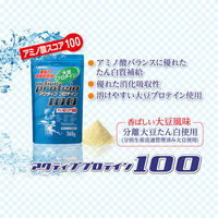 オリヒロ アクティブプロテイン100 18日分 360g プロテイン