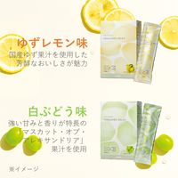 ORBIS（オルビス）　コラーゲンゼリー　白ぶどう味　1箱(14本入)　スティック型ゼリー