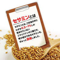 オリヒロ セサミン 30日分 60粒 サプリメント