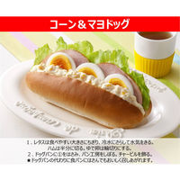 キユーピー パン工房 コーン＆マヨ 150g 3個