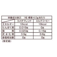 サクマ製菓 コメダ珈琲店キャンディー 67g 6袋