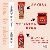 エスビー食品 S＆B 李錦記 豆板醤 90g 3個