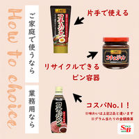 エスビー食品 S＆B 李錦記 コチュジャン 120g 2個