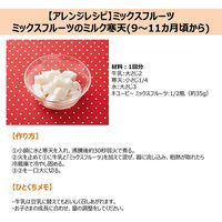 【7ヵ月頃から】キユーピーベビーフード 瓶詰 ミックスフルーツ 70g　1セット（6個）離乳食