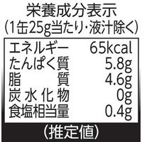 国分グループ本社 KK 缶つまSmoke 豚タン 1セット（3個）