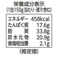 国分グループ本社 KK 缶つま 霧島黒豚 角煮 1個