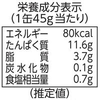 国分グループ本社 KK 缶つま 鹿児島県産 赤鶏さつま炭火焼 1個