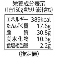 国分グループ本社 KK 缶つま 群馬県産 赤城山麓豚角煮 1セット（2個）