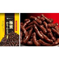 かりんとう 和菓子 東京カリント 蜂蜜かりんとう極蜜 黒蜂 1袋