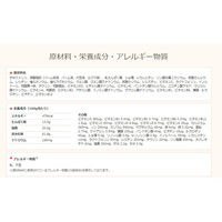 【0ヵ月から】森永 特殊ミルク ノンラクト 300g 1缶 森永乳業　粉ミルク