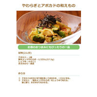 桃屋 穂先メンマやわらぎ お徳用 210g 1セット（3個）