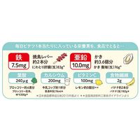 毎日ビテツ フルーツミックス 1セット（1本（100ml）×15） 1日分の鉄と亜鉛＋葉酸 栄養機能食品 グリコ