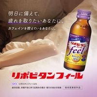 大正製薬　リポビタンフィール　1パック（3本入） カフェインゼロ　栄養ドリンク