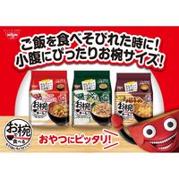 日清食品 お椀で食べるチキンラーメン 3食パック 1セット（1個(3食入)×10） スープ インスタントラーメン 袋麺