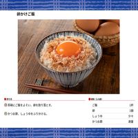 ヤマキ 便利な花かつお25g薩摩 1セット（2個）