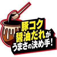 日清食品 日清デカうま油そば カップ麺大盛 カップ焼きそば 6個