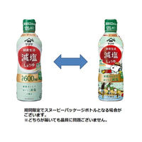ヤマサ 鮮度生活 減塩しょうゆ 600ml 鮮度ボトル 3本