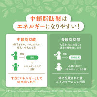 【有機JAS認証】日清オイリオ日清有機エキストラバージンココナッツオイル130ｇ 1本