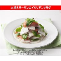 キユーピー イタリアンドレッシング 380ml  55282 1本