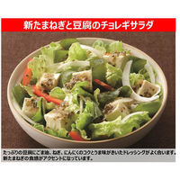 キユーピー　チョレギサラダドレッシング　１８０ＭＬ　55991　2本