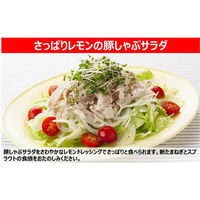 キユーピー レモンドレッシング 180ML 56111 1本