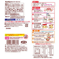 森永製菓 もみもみホットケーキミックス 1セット（3袋）