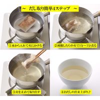 ヤマキ　鰹節屋のだしパック 9ｇ×20ｐ　2個セット
