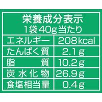 ヤマザキビスケット レモンパックミニ 1セット（3袋）