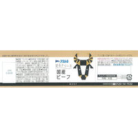 アヲハタ 塗るテリーヌ 国産ビーフ 73G 1個