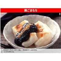 アヲハタ 黒胡麻クリーム 140G 2個