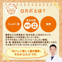 カルビー フルグラ糖質オフ 50g 1セット（8袋）　シリアル