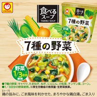 東洋水産　食べるスープ 7種の野菜 鶏白湯　1セット（6個）FDカップスープ