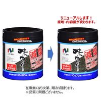ニコニコのり　減塩味のり卓上70枚　2個