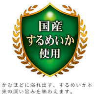 なとり ゴールドパック おいしいさきいか 3袋
