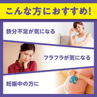 DHC ヘム鉄（60日分） 1袋（120粒） 栄養機能食品 ディーエイチシー サプリメント