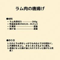 ソラチ 特撰ジンギスカンのたれ 1本