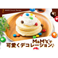 M&M'sパーティパックミルク 2袋 マースジャパン チョコレート 個包装 輸入菓子