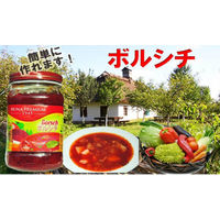 ケイ・エム・トレーディング ボルシチ 1セット（3個）