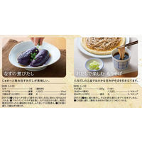 ミツカン 八方だし 500ML 3本