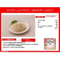 キユーピー たらこクリーム なめらかクリーム仕立て 240g 1個