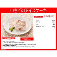 アヲハタ 55 イチゴ400g 3個