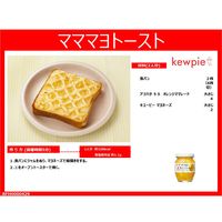 アヲハタ 55 オレンジママレード400g 3個