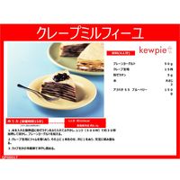 アヲハタ　５５　ワイルドブルーベリー400g 1個