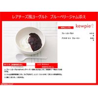 アヲハタ　５５　ワイルドブルーベリー400g 3個