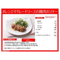 アヲハタ 55 オレンジママレード250g 3個