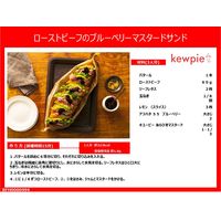 アヲハタ　５５　ワイルドブルーベリー250g 3個