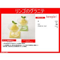 アヲハタ 55 リンゴ250g 1個