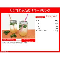 アヲハタ 55 リンゴ250g 3個