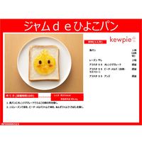 アヲハタ 55 オレンジママレード150g 3個